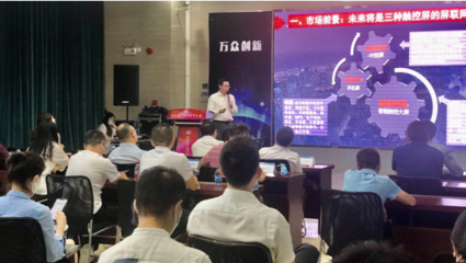 第三屆環(huán)球薈數(shù)字經(jīng)濟(jì)產(chǎn)業(yè)加速器大賽 5G與人工智能專題路演圓滿落幕,聚焦計(jì)算機(jī)軟硬件技術(shù)開(kāi)發(fā)